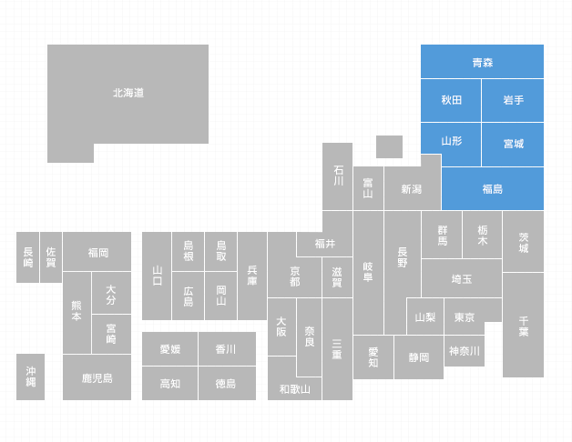 所在エリア　イメージ