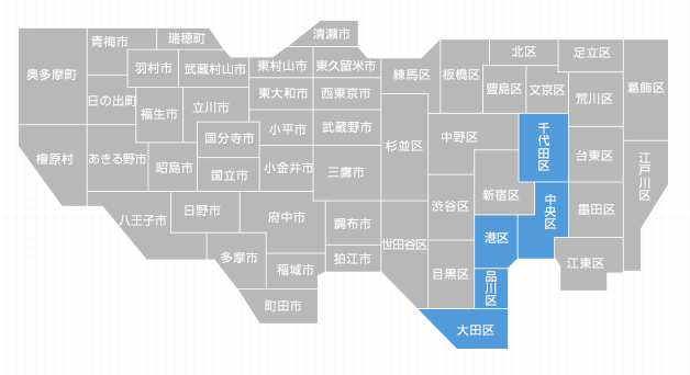 所在エリア　イメージ