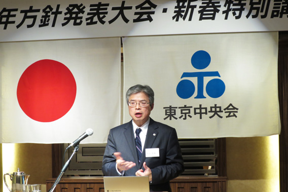 「TKC東京中央会平成26年方針発表大会」が行われました
