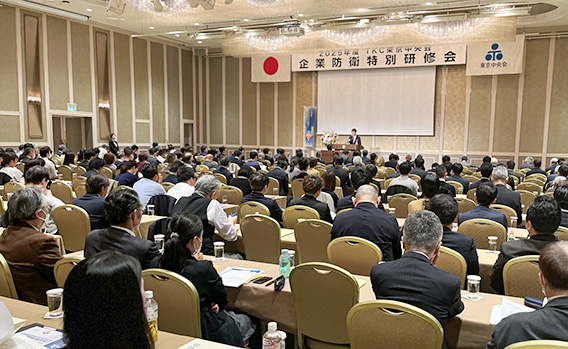 会場全景
