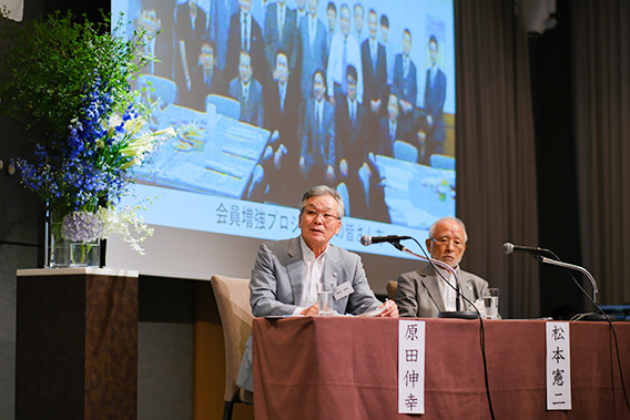 左から原田伸幸顧問、松本憲二顧問