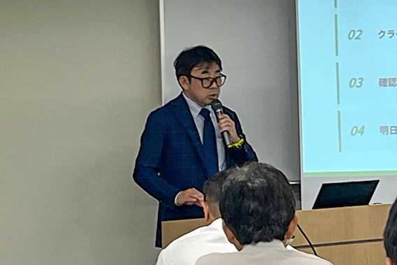 研修講師