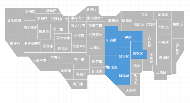 所在エリア　イメージ