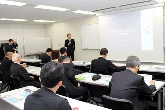 新宿支部会