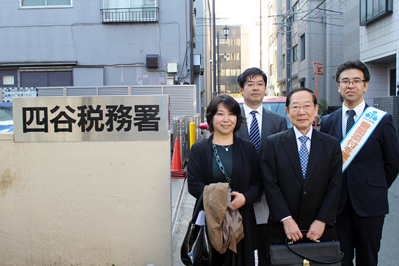 四谷税務署訪問