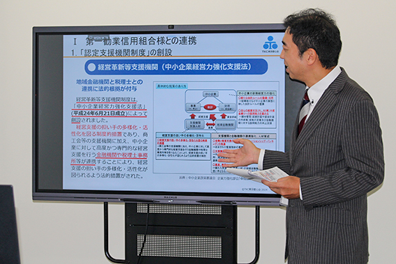 職員勉強会