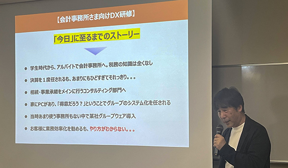 研修講師：石川浩司氏