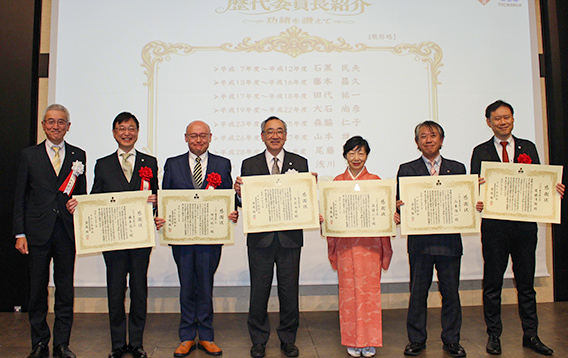 歴代企業防衛制度推進委員長への感謝状贈呈