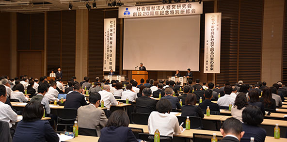 開催セミナー実績