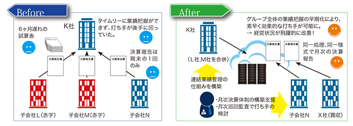 tax_vol11.png