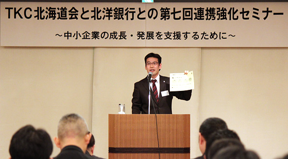 市川善明会員
