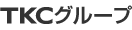 株式会社TKCのご紹介