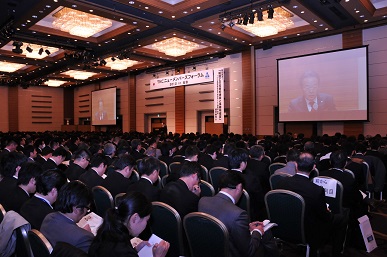 NMF2012.jpg